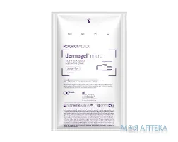 Рукавички хірургічні Латексні Стерильні Dermagel Micro, розмір 8, без пудри