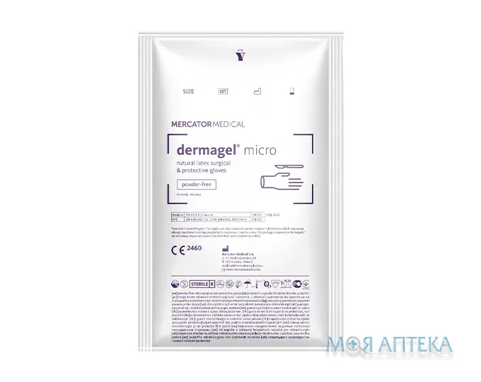Рукавички хірургічні Латексні Стерильні Dermagel Micro, розмір 6,5, без пудри