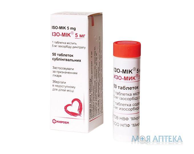 Ізо-Мік 5 Мг таблетки сублінгв. по 5 мг №50 у бан.
