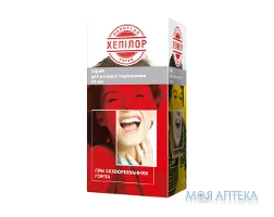 Хепілор спрей д/рот. порож. по 50 мл у флак.