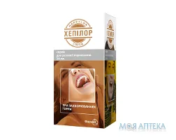 Хепілор спрей д/рот. порож. по 20 мл у флак.