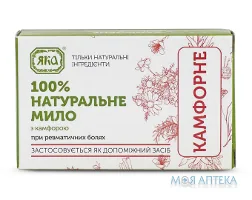 Мило туалетне натуральне ручної роботи Яка Камфорне, 75 г