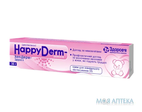 Хепідерм-Здоров`я крем д/зовн. заст. 5 % по 30 г у тубах