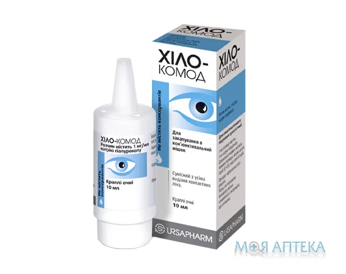 Хіло-Комод краплі оч., 1 мг/мл по 10 мл у конт. багатодоз. з насос.