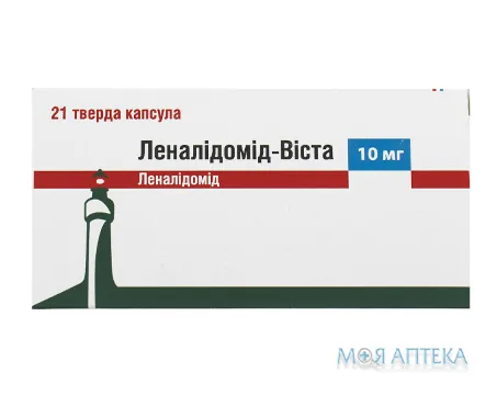 Леналідомід-Віста капсули тв. по 10 мг №21 (7х3)