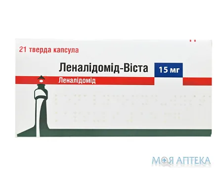 Леналідомід-Віста капсули тв. по 15 мг №21 (7х3)