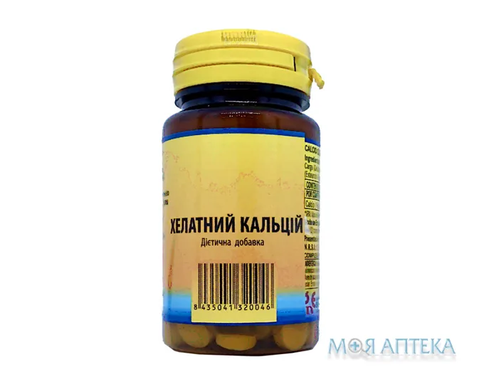 Хелатний кальцій таблетки по 500 мг №50