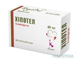 Хіпотел таблетки по 40 мг №28 (14х2)