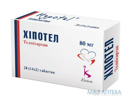 Хіпотел таблетки по 80 мг №28 (14х2)