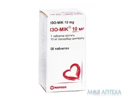 Ізо-Мік 10 Мг таблетки по 10 мг №50 у бан.
