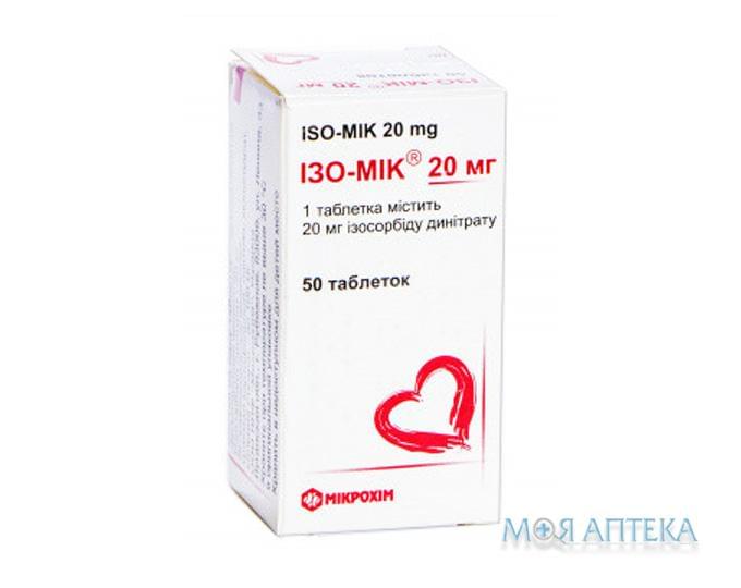Ізо-Мік 20 Мг таблетки по 20 мг №50 у бан.