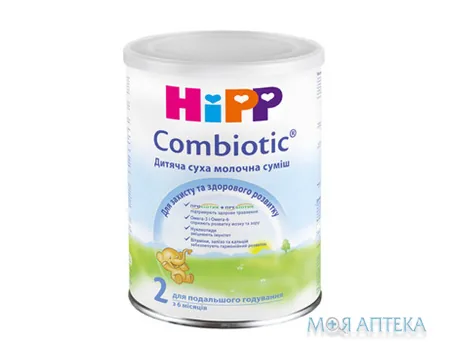 HiPP Combiotic 2 (Хіпп Комбіотик 2) Суміш молочна банка, 350 г