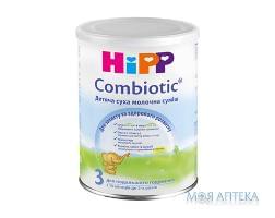 Смесь молочная HiPP Combiotic 3 (ХиПП Комбиотик 3) банка, 350 г