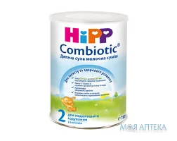 HiPP Combiotic 2 (Хіпп Комбіотик 2) Суміш молочна банка, 750 г