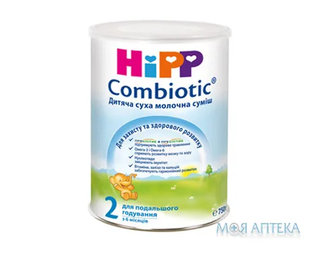 HiPP Combiotic 2 (Хіпп Комбіотик 2) Суміш молочна банка, 750 г