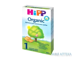 HiPP Organic 1 (Хіпп Органік 1) Суміш молочна 300 г