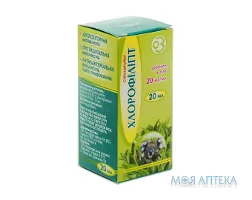 Хлорофіліпт розчин олій., 20 мг/мл по 20 мл у флак.