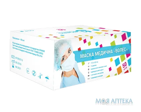 Маска медична Волес (Voles) д/інд. зах., 3-х шарова, на резинці н/ст, блакитна