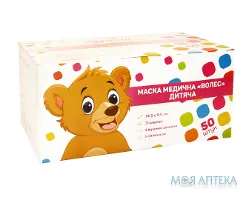 Маска медична Волес (Voles) Дитяча, 3-х шарова, на резинці 9х14см, з мал.