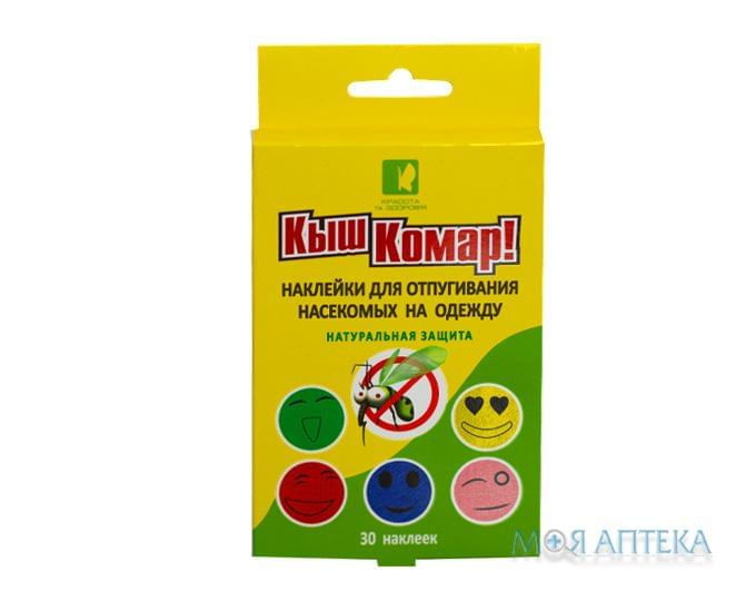 Наклейка на одежду Киш Комар ароматизированная №30