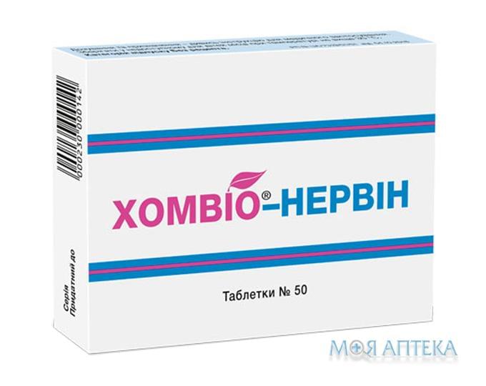Хомвио-Нервин таблетки №50 (25х2)