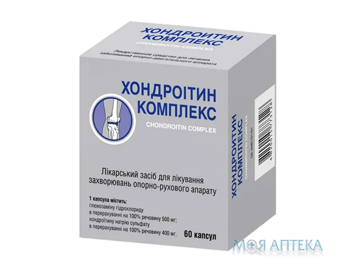 Хондроітин Комплекс капсули №60