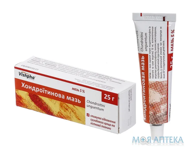 Хондроїтинова мазь 5% по 25 г у тубах