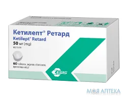 Кетилепт Ретард таблетки, в/о, прол./д. по 50 мг №60 (10х6)