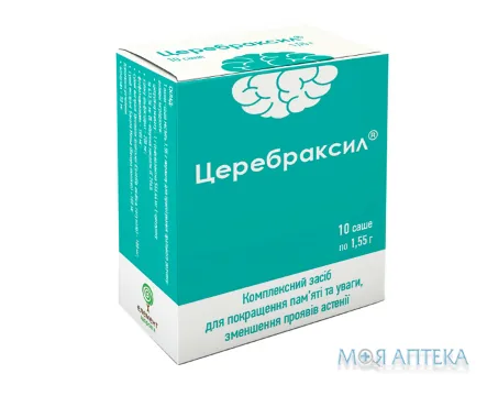 Церебраксил пор.д/пр. орал.р-ye 1,55г саше №10