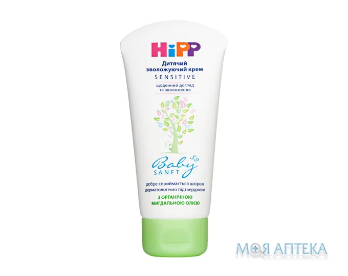 HiPP BabySanft (Хіпп Бебісанфт) Дитячий зволожуючий крем з олією мигдалю, 75 мл