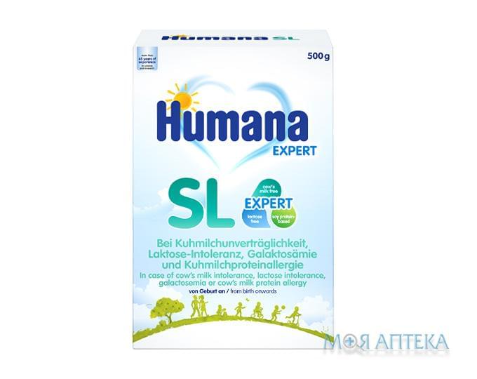 Хумана (Humana) Смесь Сухая SL бемолочная (с 0 м.) 500 г