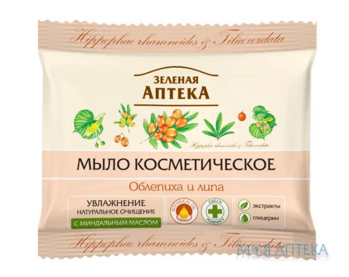Зелена Аптека Мило Косметичне обліпиха-липа 75 г