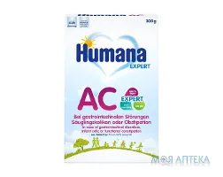 Хумана Експерт (Humana Expert) Суміш Спеціальна суха AC при дитячих коліках та запорах, 300 г