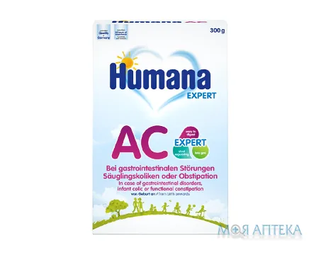 Хумана Експерт (Humana Expert) Суміш Спеціальна суха AC при дитячих коліках та запорах, 300 г