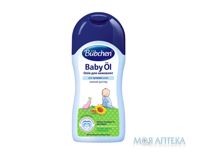 Bubchen (Бюбхен) Олія для немовлят 400 мл, олія каріте та соняшника