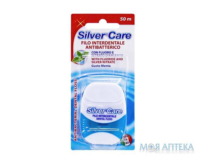 Нитки для чистки зубов Silver Care (Силвер Кеар) с фтором и нитратом серебра, 50 м