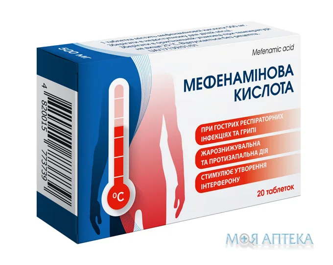 Мефенамінова Кислота таблетки по 500 мг №20 (10х2)