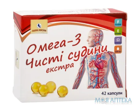 Омега-3 Чисті Судини Екстра капс. по 0,5 г №42