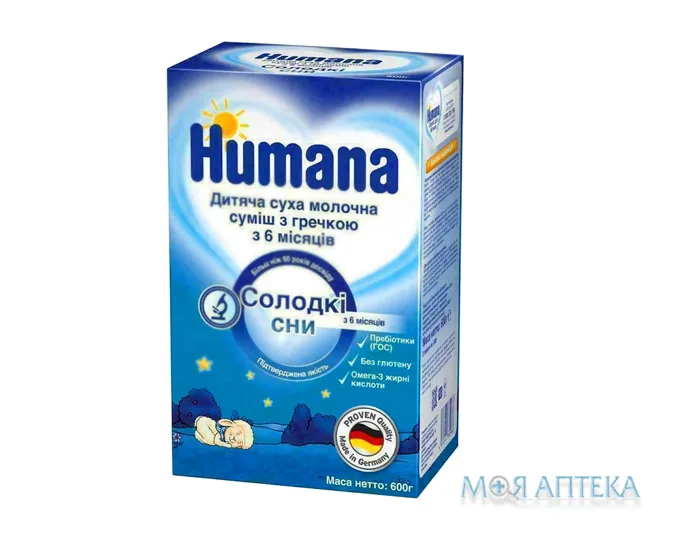 Хумана (Humana) Суміш Суха Солодкі Сни молочна з гречкою (з 6 м.) 600 г