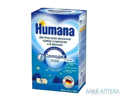 Хумана (Humana) Суміш Суха Солодкі Сни молочна з гречкою (з 6 м.) 600 г