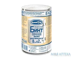 Бинт еластичний медичний Білосніжка малої розтяжності 2м х 8см