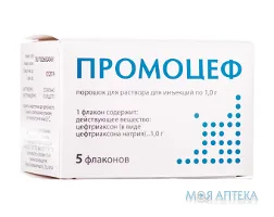 Промоцеф порошок для р-ну д/ін. по 1,0 г у флак. №5