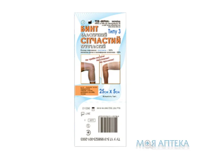 Бинт еластичний, сітчастий трубчастий 25х5см (рука, нога, стегно) тип 3, поліамід