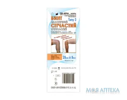 Бинт еластичний, сітчастий трубчастий 25х5см (рука, нога, стегно) тип 3, поліамід