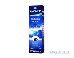 Хьюмер Гігієна носа спрей наз. по 150 мл у балон. з насад. д/дорос.