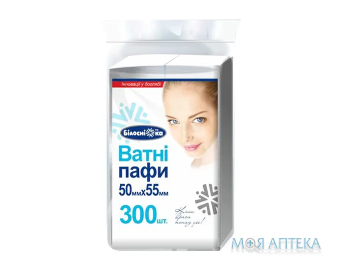 Ватні пафи Білосніжка №300