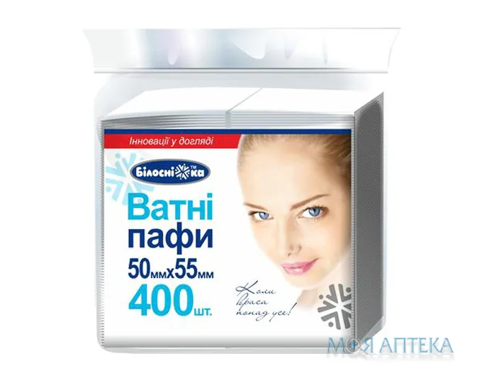 Ватні пафи Білосніжка №400