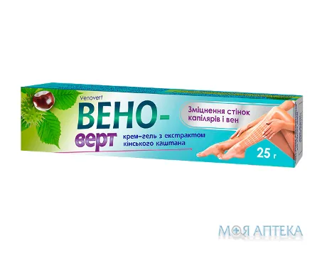 Веноверт крем-гель по 25 мл у тубі