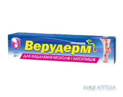 Крем від мозолів Верудерм 20 г