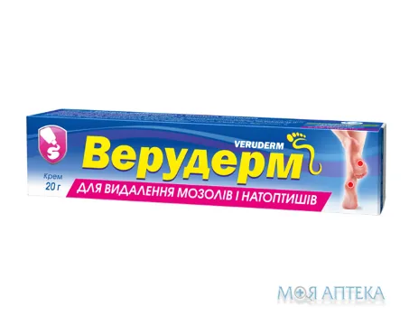 Крем від мозолів Верудерм 20 г